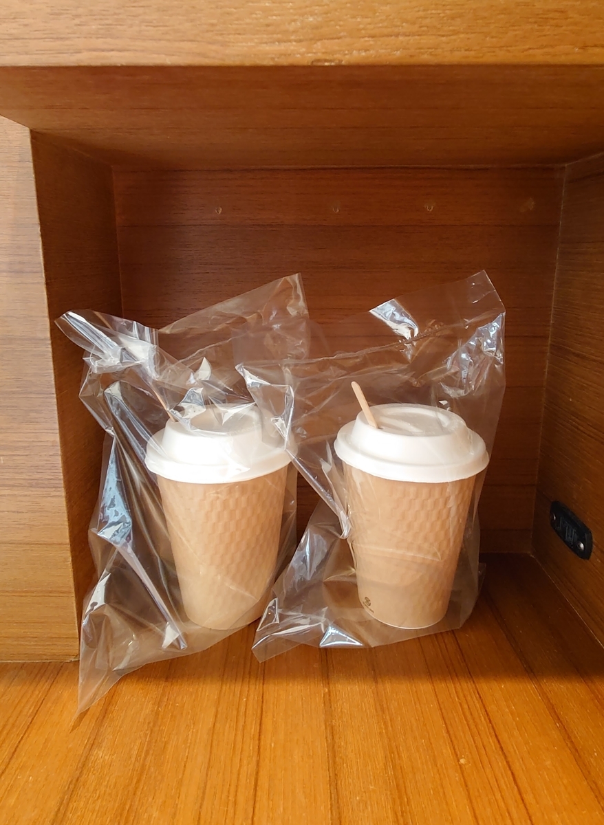 f:id:hoterupo:20211231001023j:plain