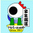 中部のニュース.gif