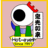 定光 （燃燈）如来.gif