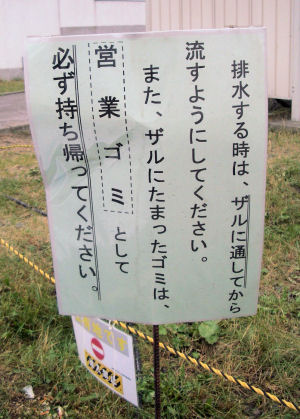 CIMG6236.JPG