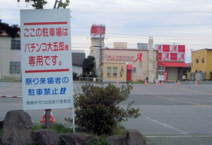CIMG6250.JPG