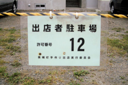 CIMG6241.JPG