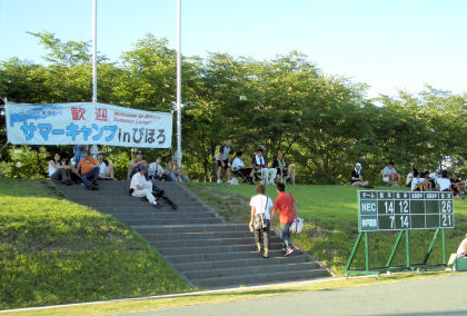 CIMG1596.JPG