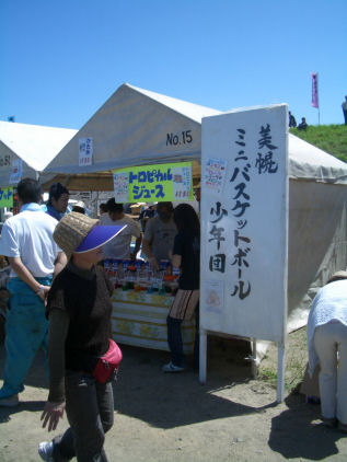 CIMG2192.JPG