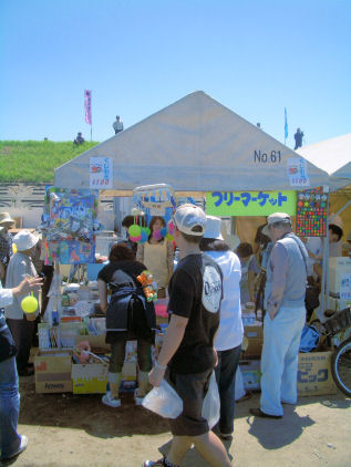 CIMG2193.JPG