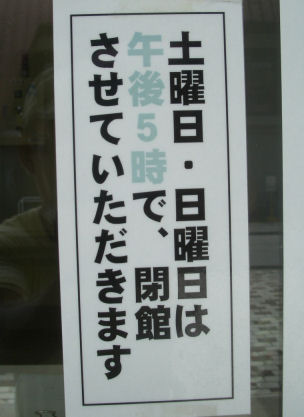 CIMG2922.JPG