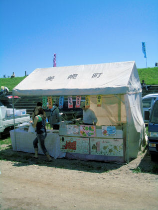 CIMG2180.JPG