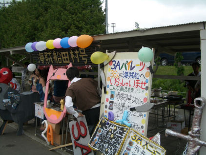 CIMG1564.JPG