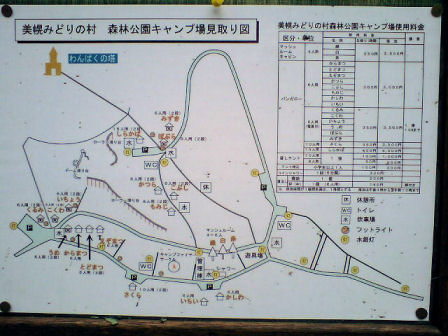 見取り図.jpg 見取り図.jpg