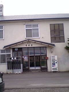 070620_1411~0001.jpg