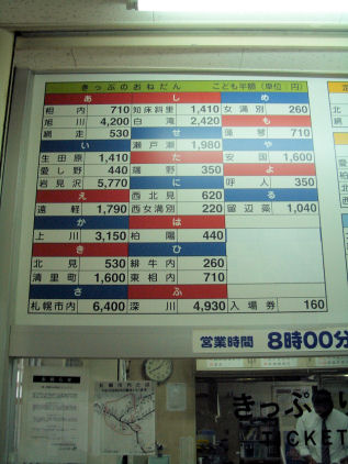 CIMG2619.JPG