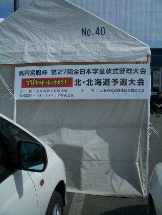 CIMG2102.JPG