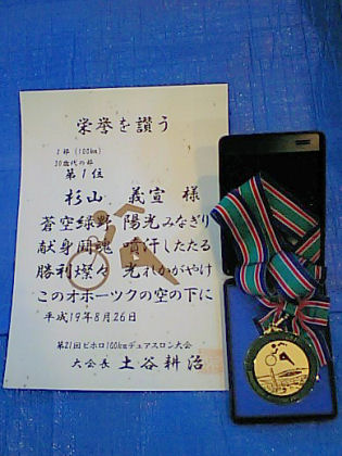 HI370103-1.jpg HI370103-1.jpg