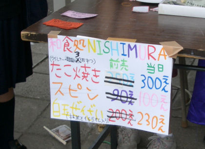 CIMG1562.JPG