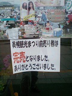 070712_1050~0002.jpg
