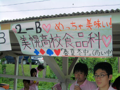 CIMG1563.JPG