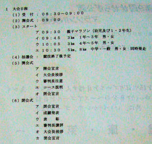 CIMG4198-1.jpg