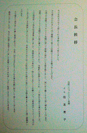 CIMG4215.JPG