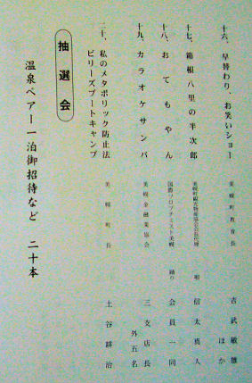 CIMG4215-1.jpg
