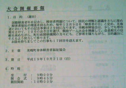 CIMG4248-1.jpg