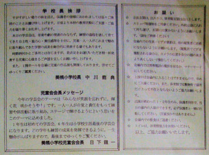 CIMG4168-1.jpg