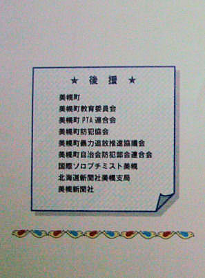 CIMG4156-2.jpg