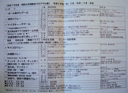 CIMG4187-1.jpg