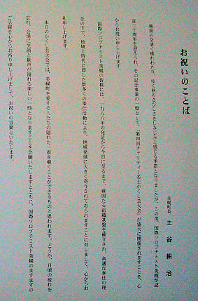CIMG4213-1.jpg