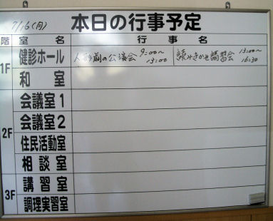 CIMG2300.JPG