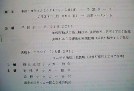 CIMG2931.JPG