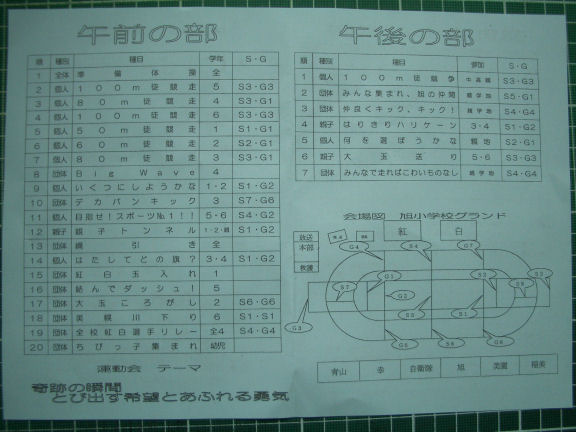 CIMG0437.JPG