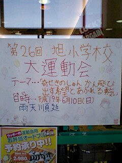 070603_1119~0001.jpg