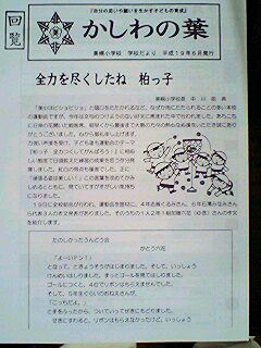 070630_1211~0001.jpg