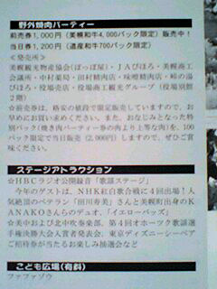 070630_1227~0001.jpg