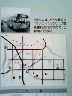 070630_1225~0001.jpg