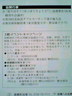 070630_1227~0002.jpg