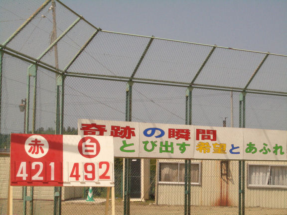 CIMG0382.JPG