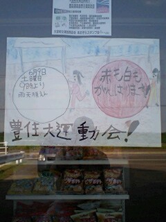 070608_1610~0001.jpg