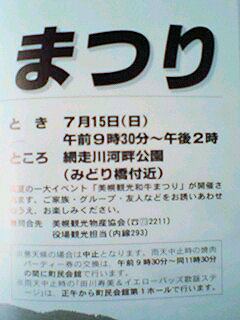 070630_1226~0002.jpg