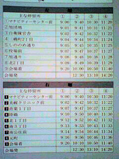 070630_1225~0003.jpg