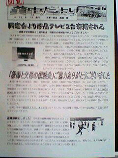 070630_1210~0001.jpg