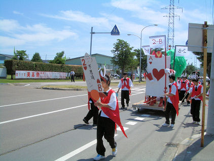 CIMG1508.JPG