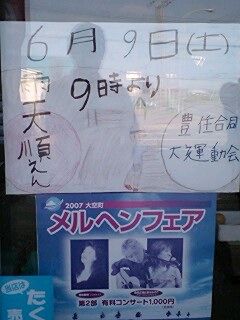 070608_1604~0001.jpg