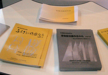 P12美術名鑑.JPG