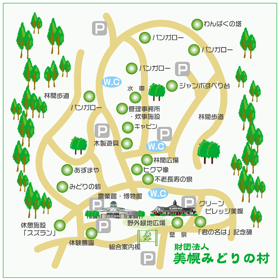 P11みどりの村.gif