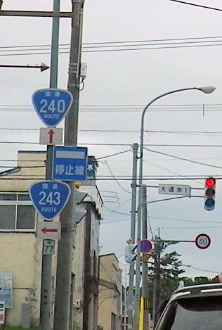 0716_一路「美幌峠」その５.jpg