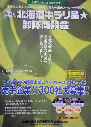 1023_写真展.jpg