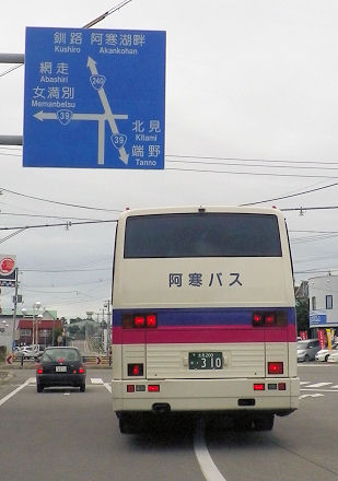 0716_一路「美幌峠」.jpg