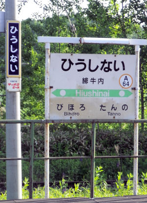 0626_緋牛内.jpg