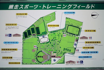 0718_網走フィールド.jpg 0718_網走フィールド.jpg